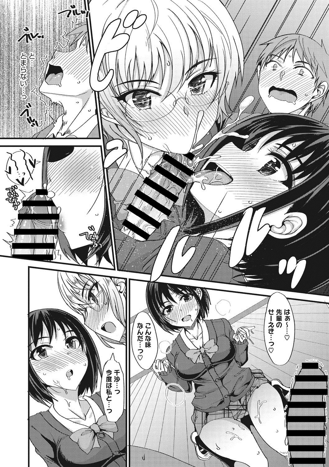 COMIC Megastore DEEP Vol. 14 - Page 181