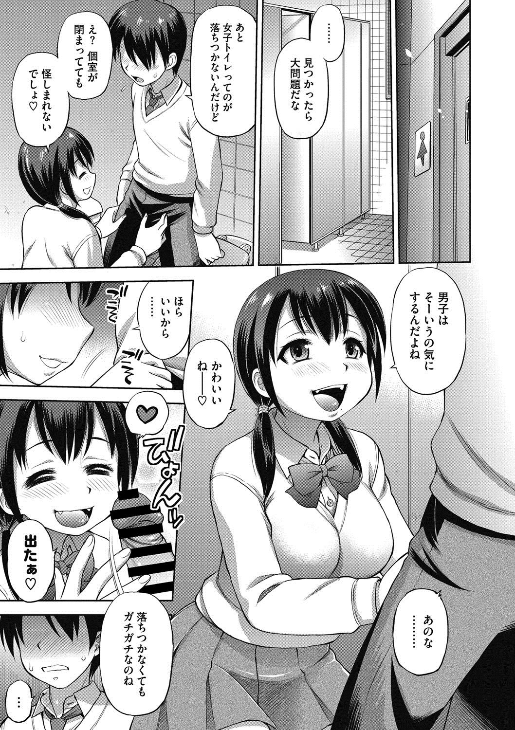 COMIC Megastore DEEP Vol. 14 - Page 32