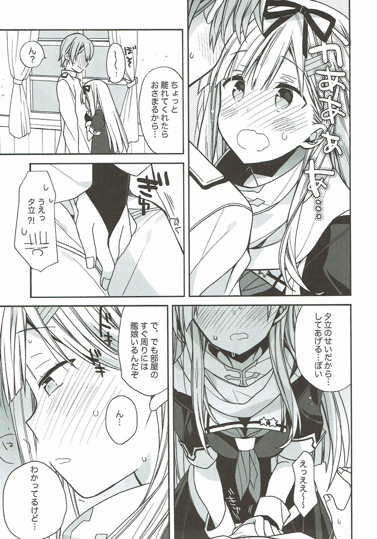 kantai parade - Page 145