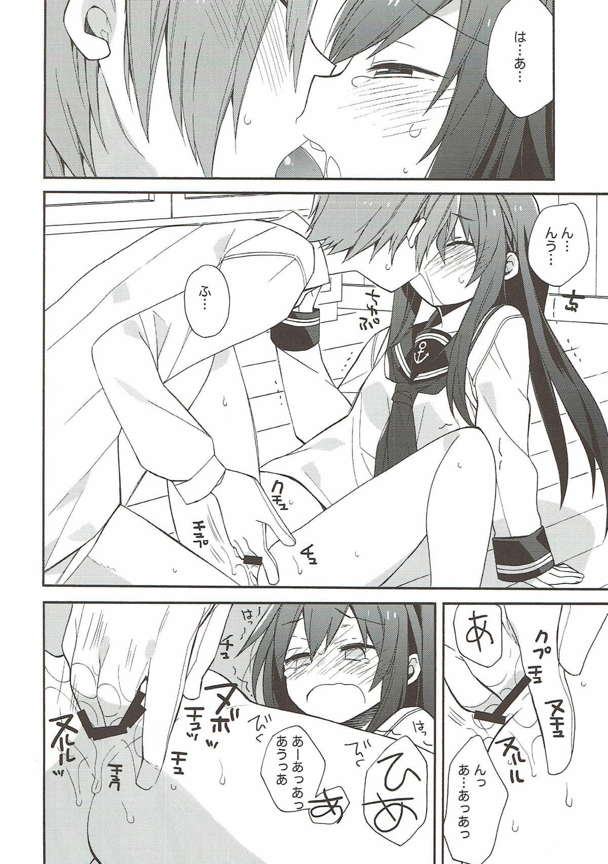 kantai parade - Page 26