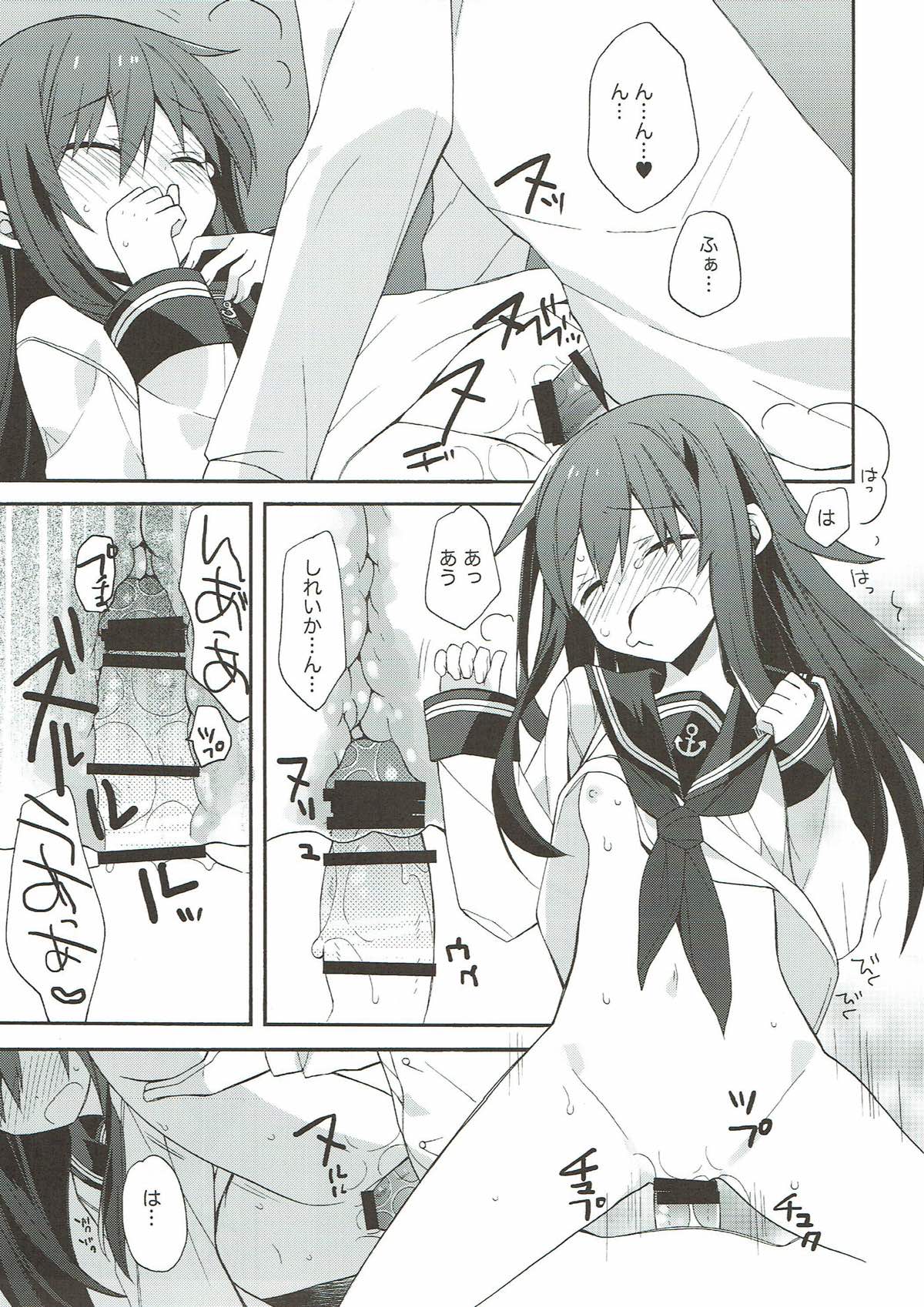 kantai parade - Page 29