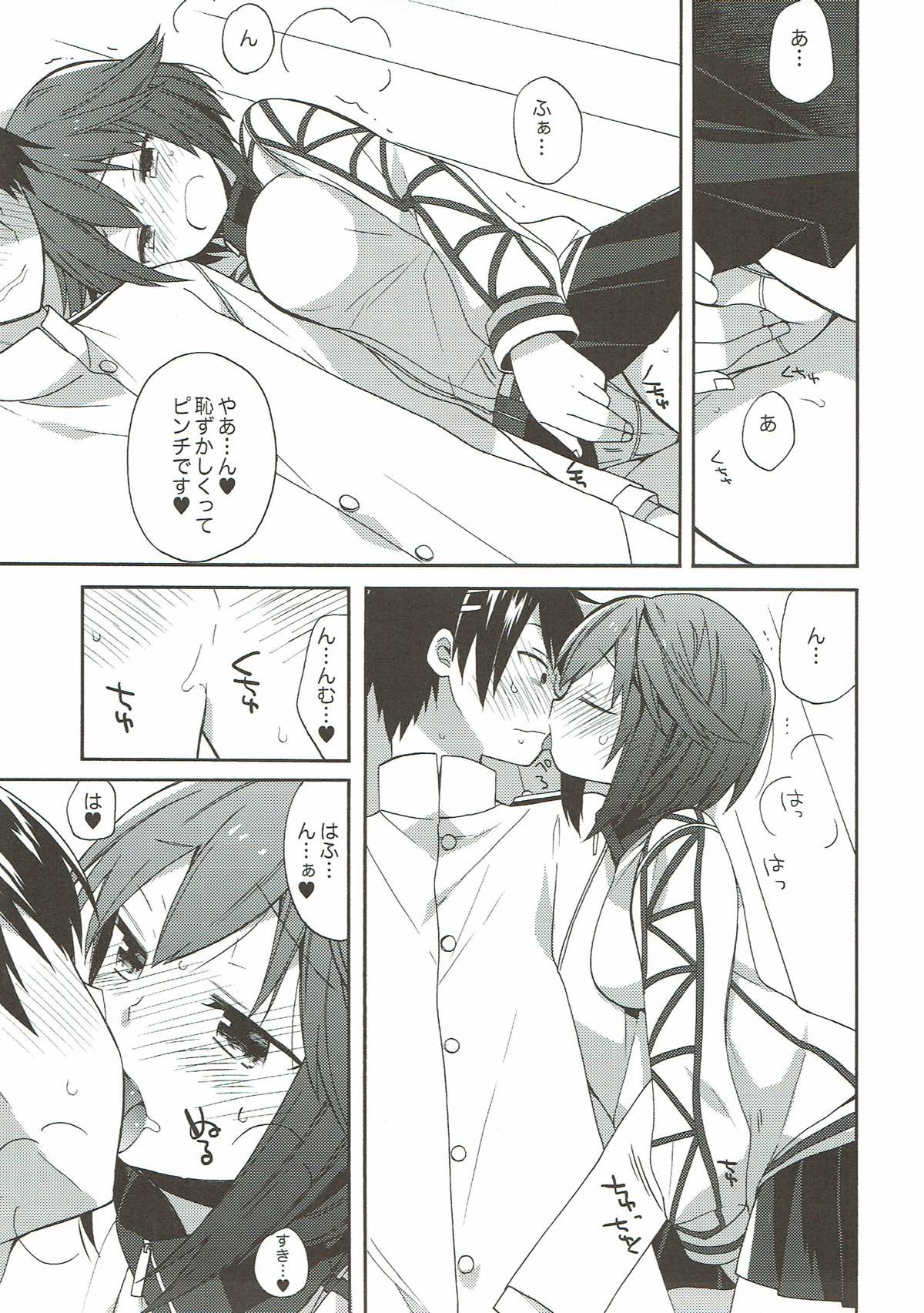 kantai parade - Page 40