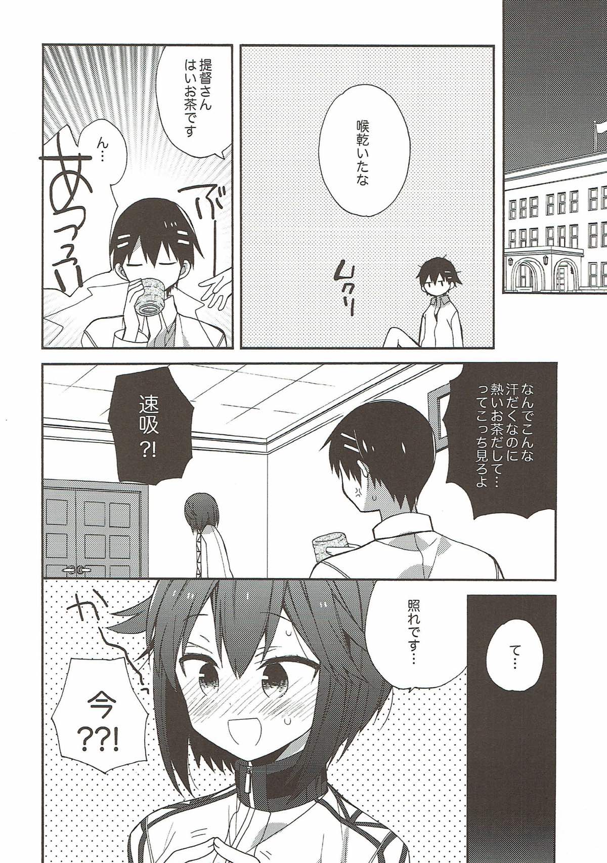 kantai parade - Page 49