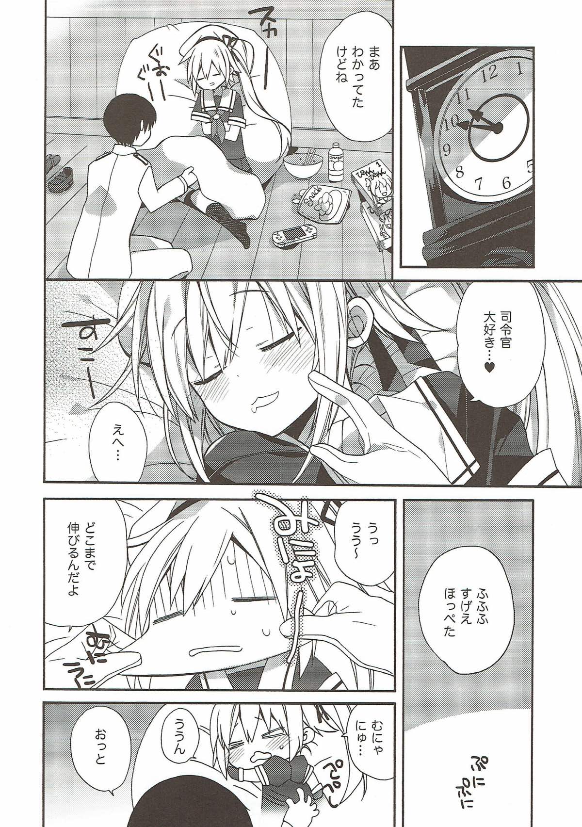 kantai parade - Page 52