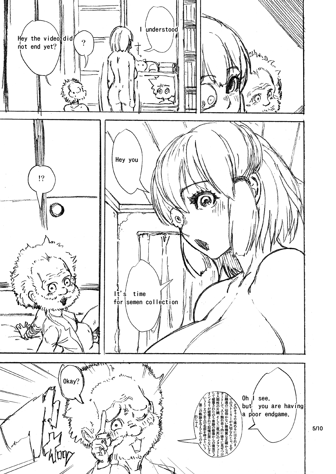Dokutoroido - Page 5