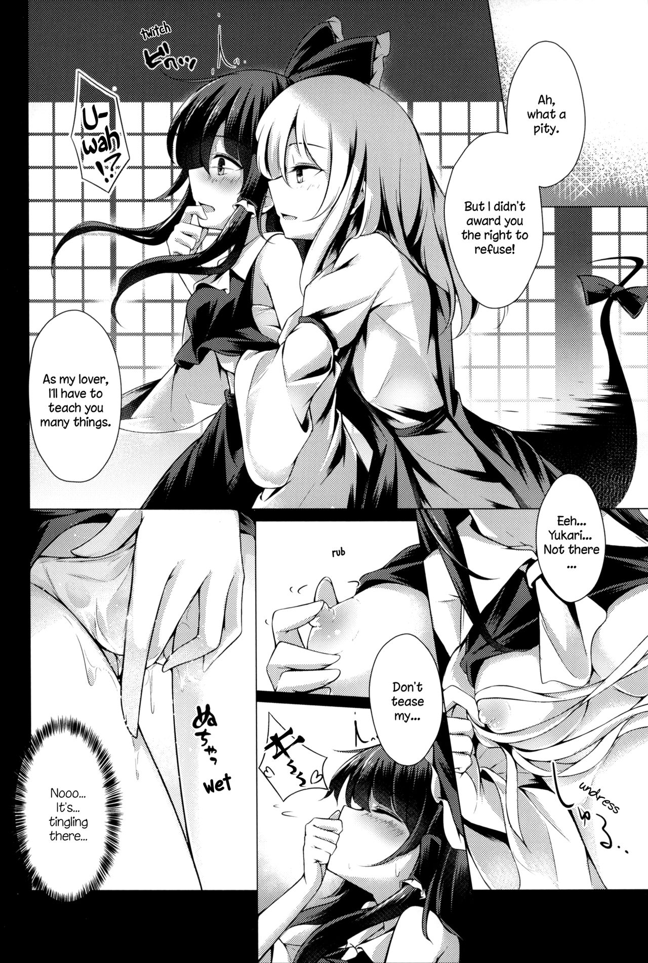 Shunshoku Shunga - Page 11