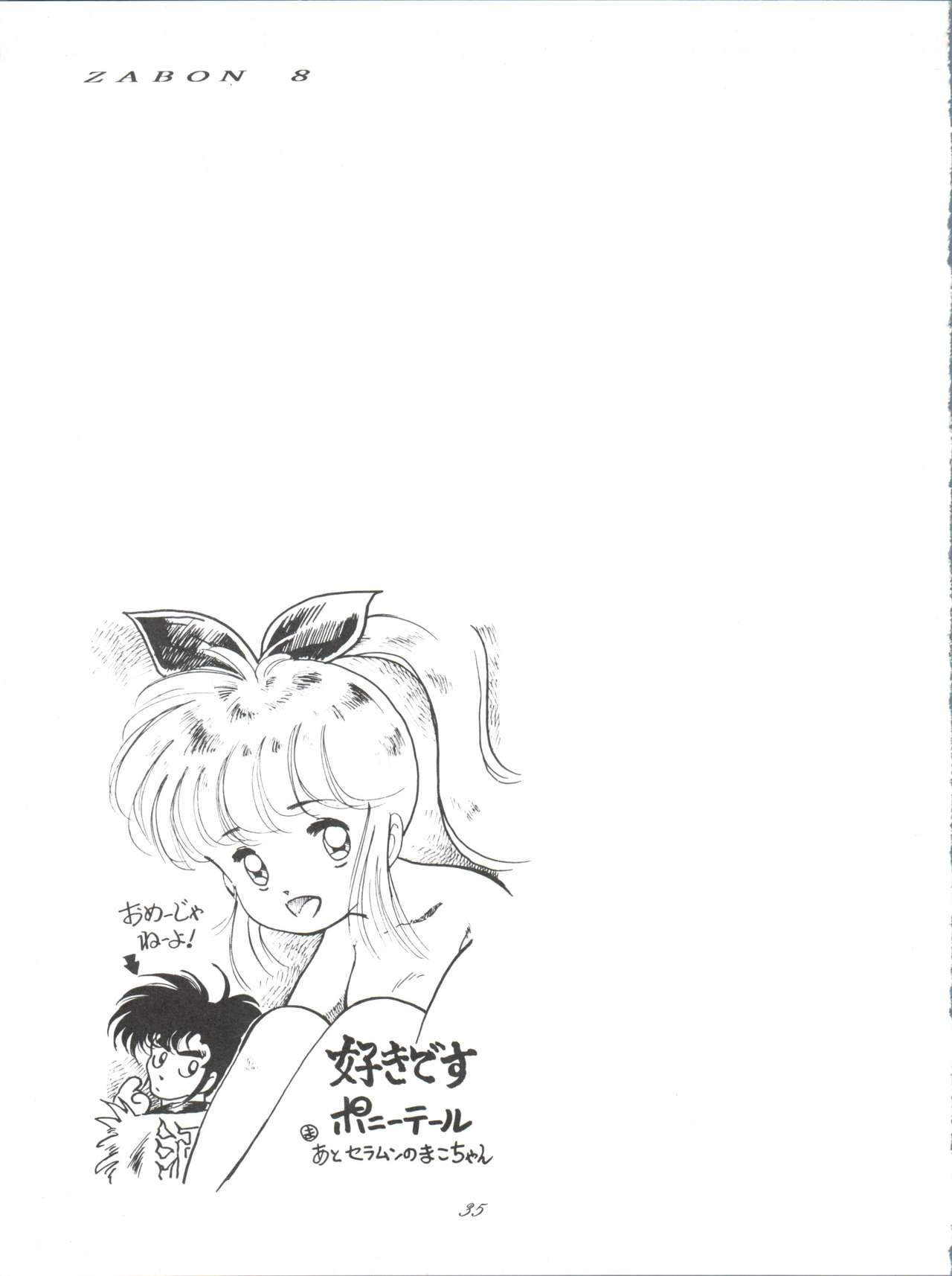 ZABON 8 - Page 35