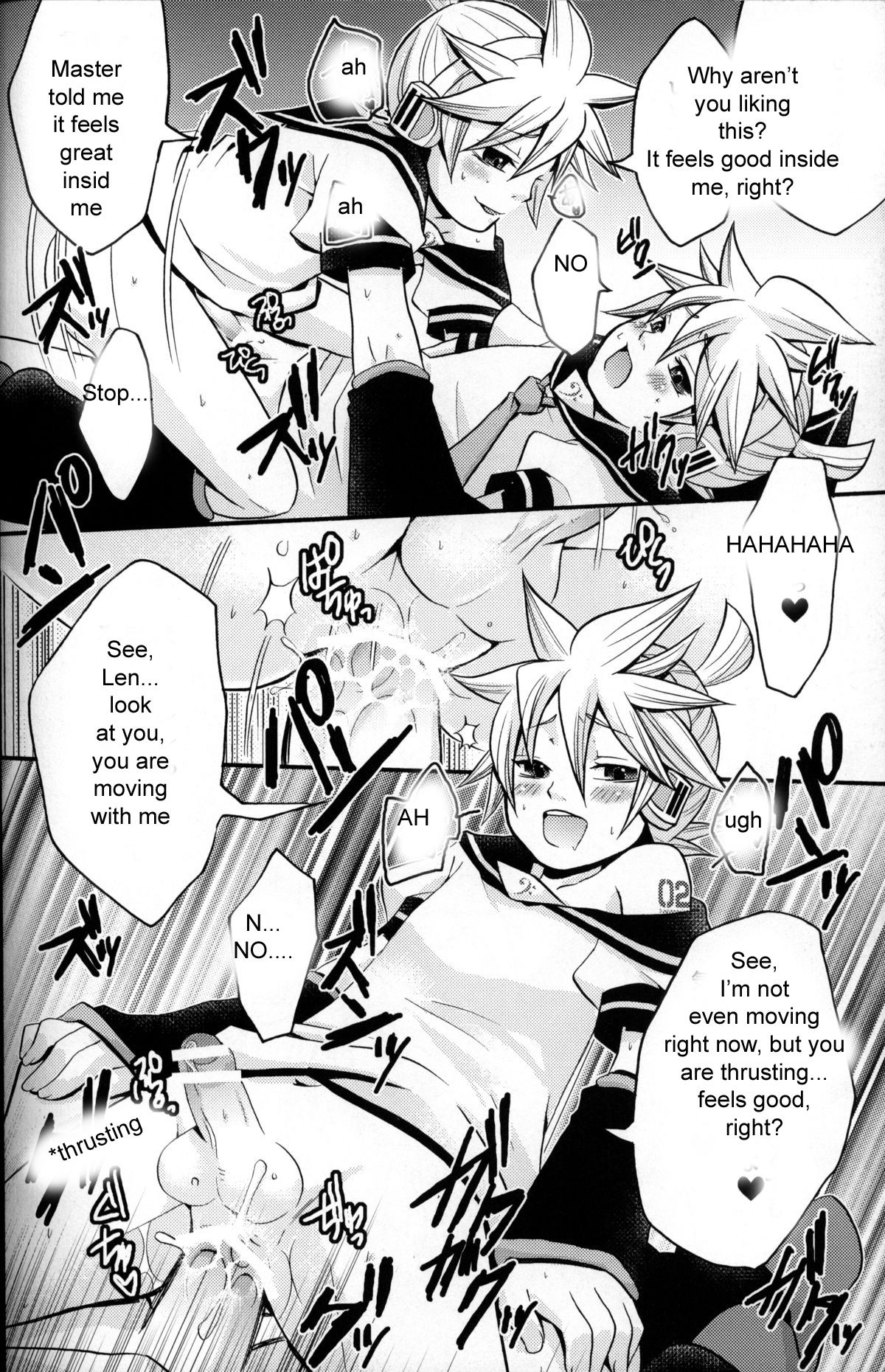 Kagami Tsuya - Page 17