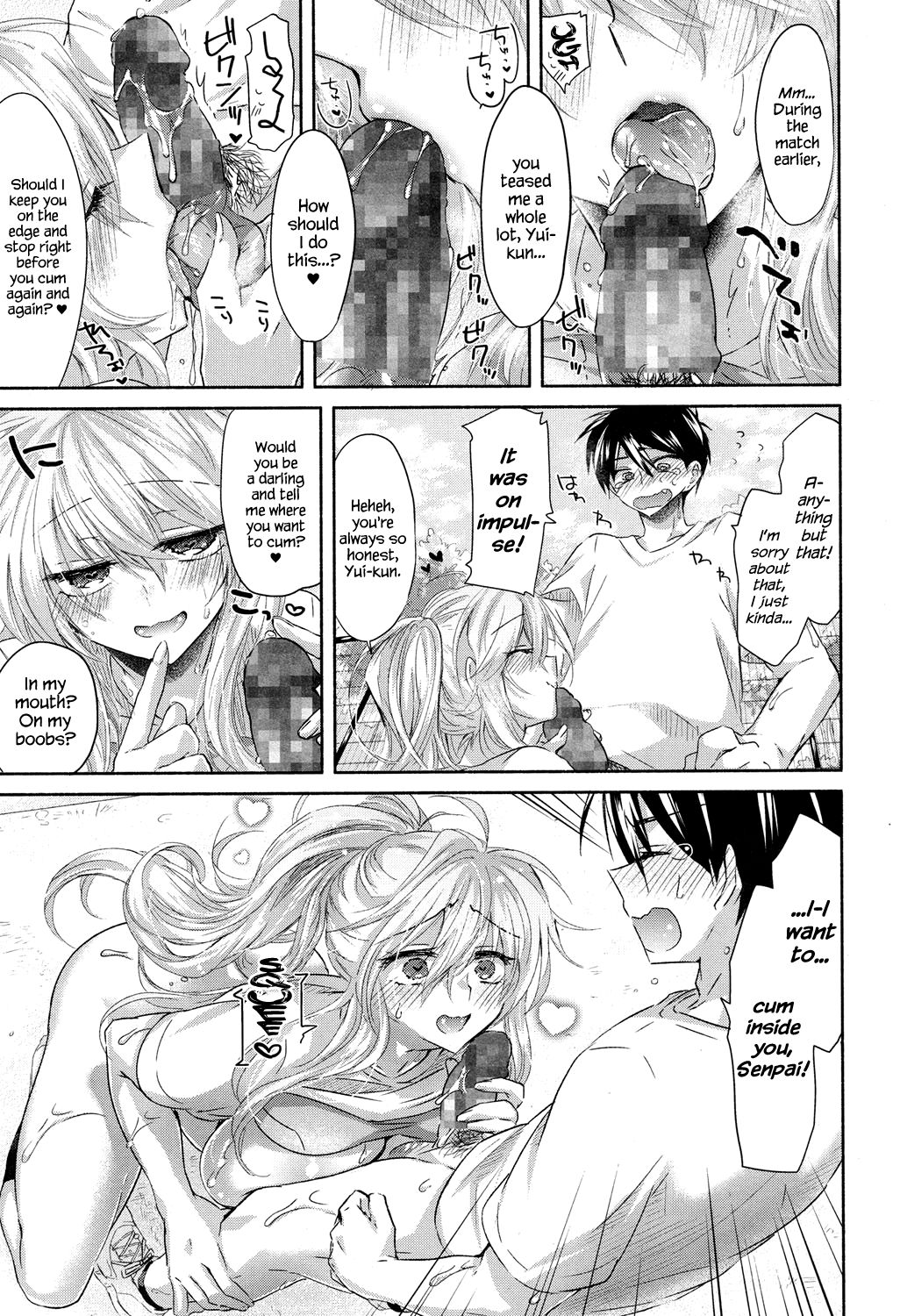 Sundome Raw ♥ Broadcast - Page 15