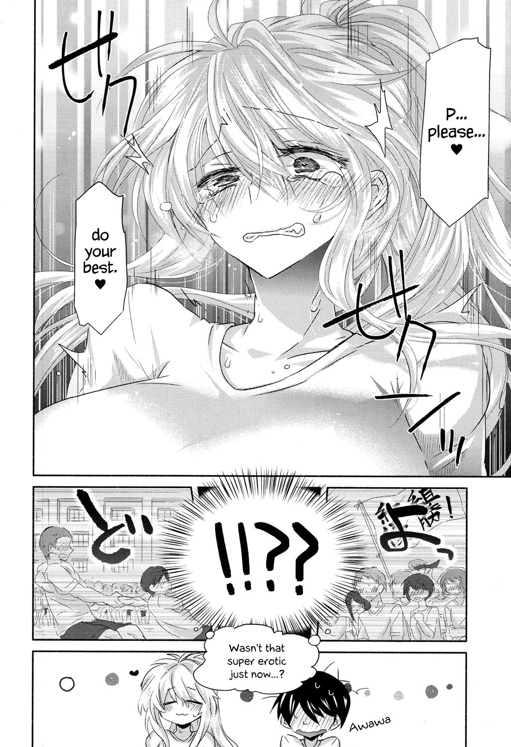 Sundome Raw ♥ Broadcast - Page 4