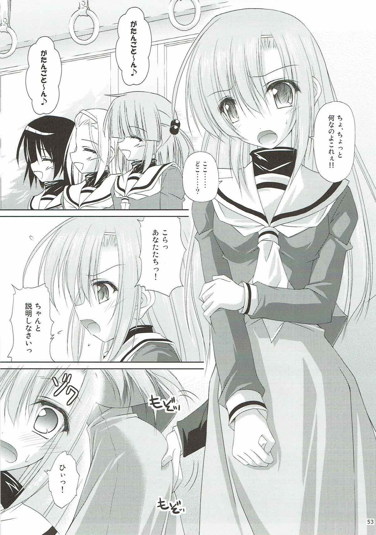 r.i.s archive 1 - Page 48