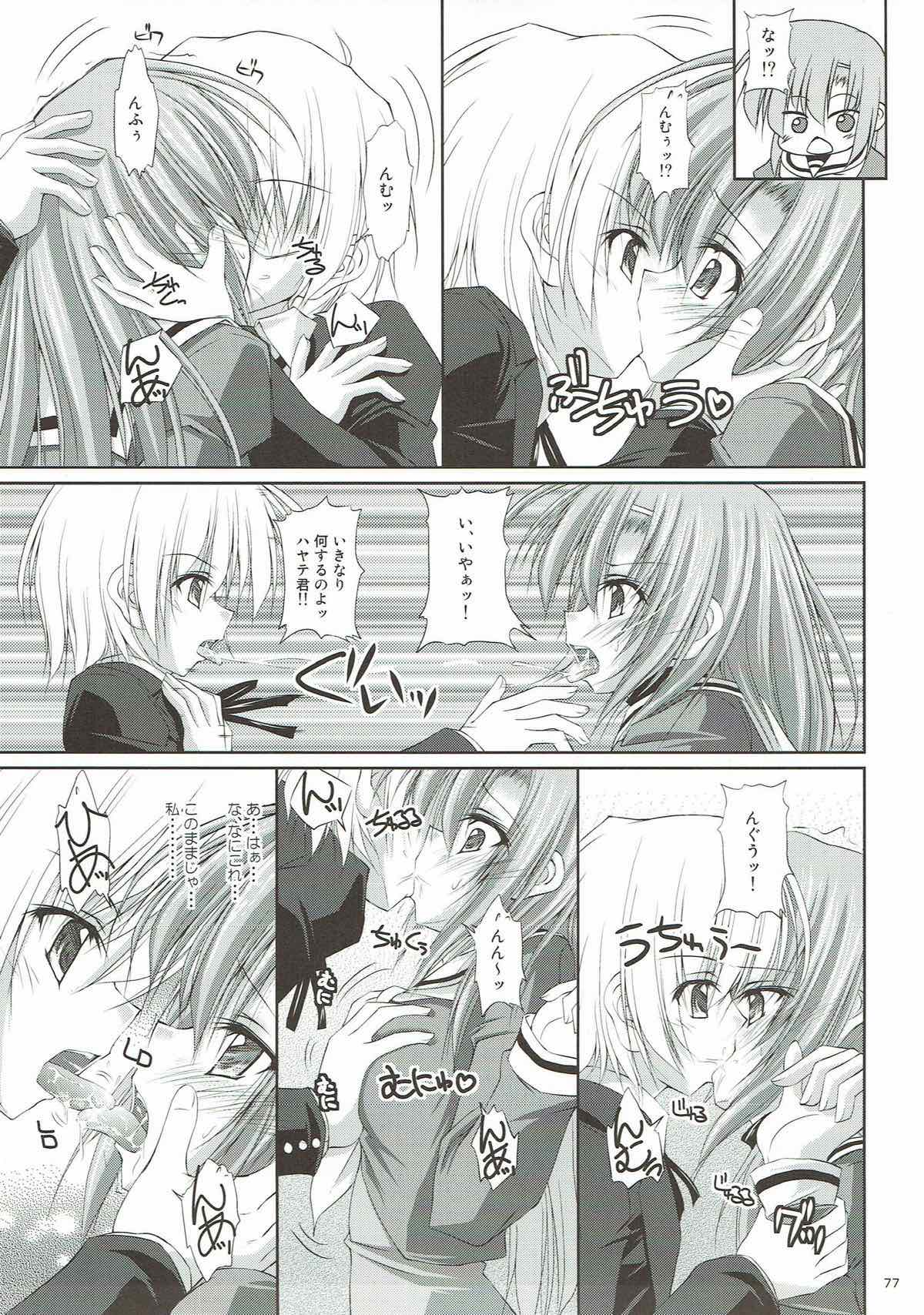 r.i.s archive 1 - Page 71