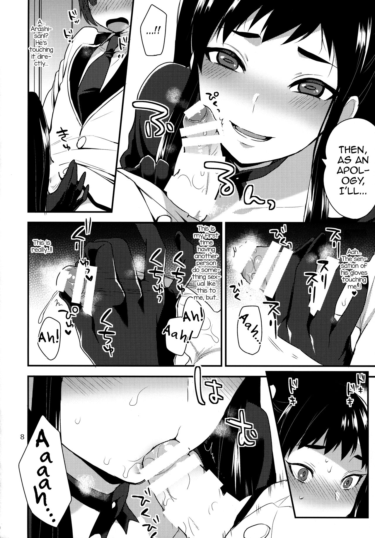 Preview page 7