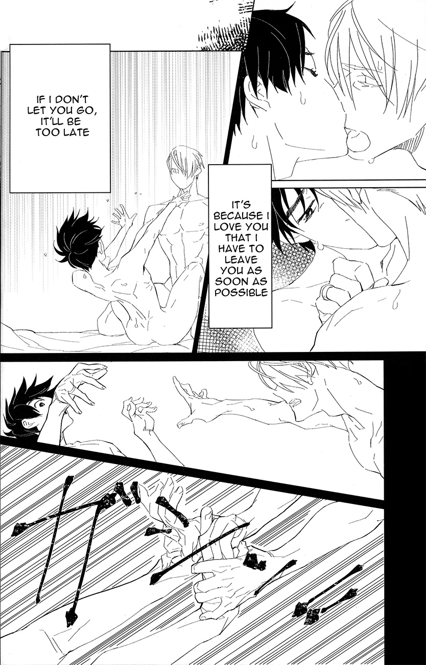 Nageki no Seibo - Page 24