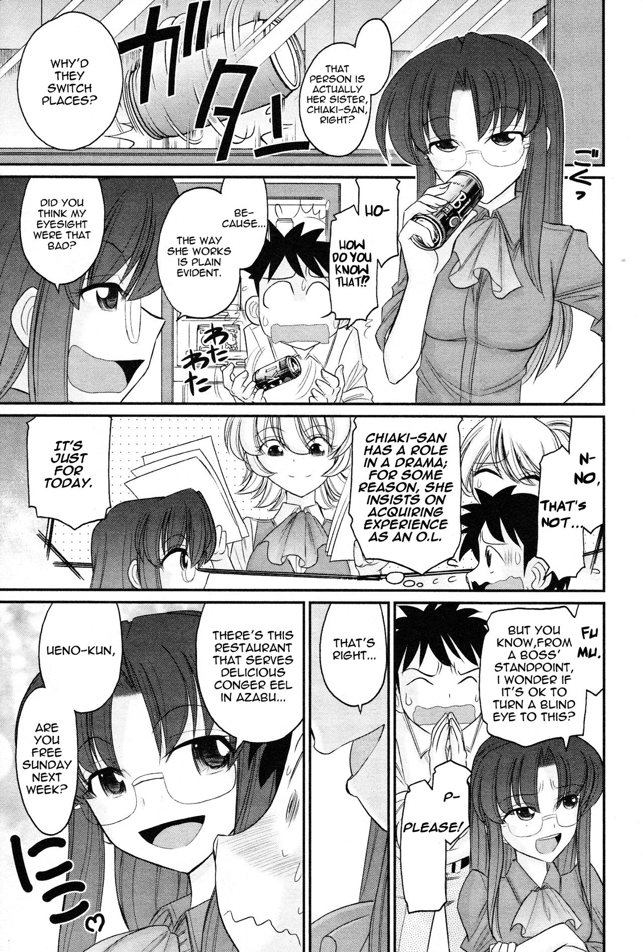 Cheers! 13 Ch. 102 - Page 15