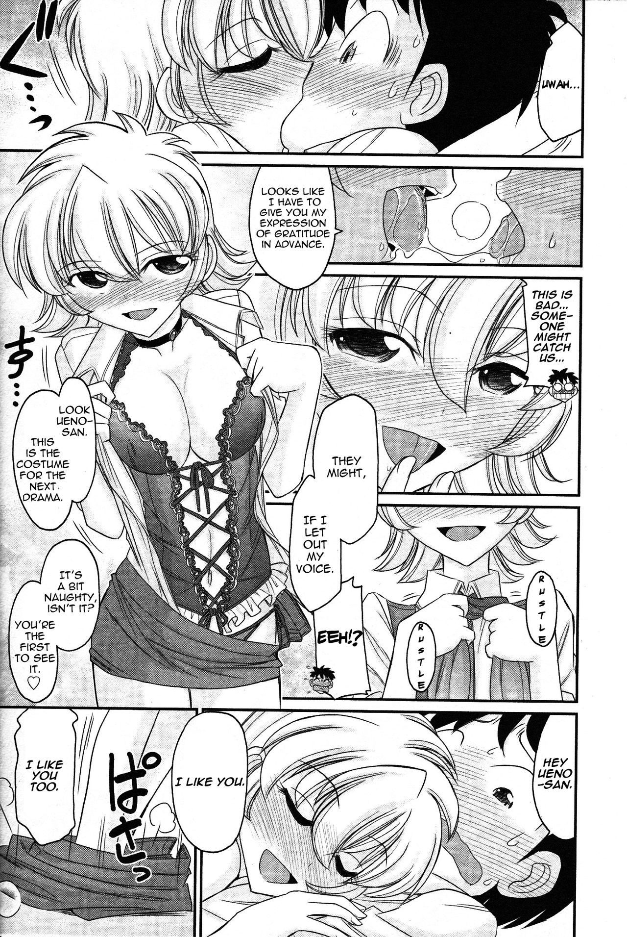 Cheers! 13 Ch. 102 - Page 21