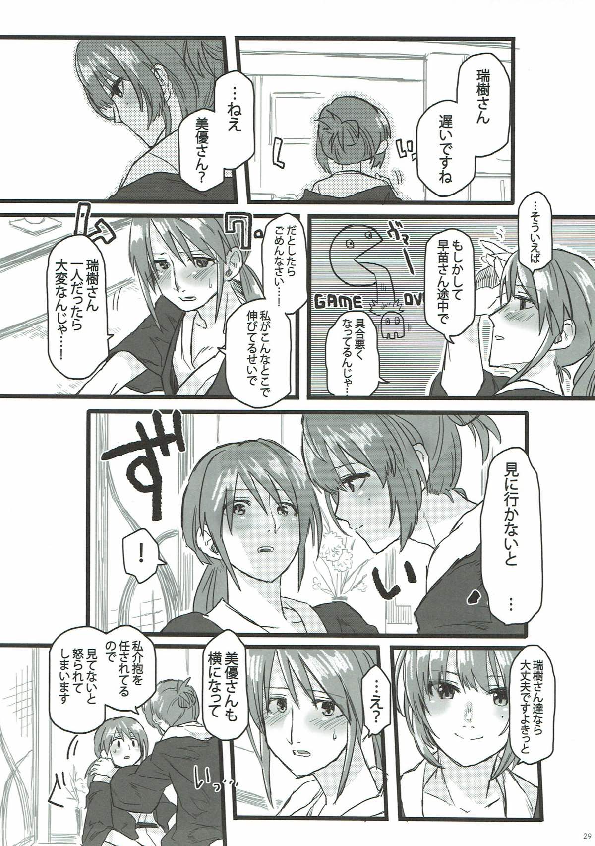 AD - Page 28
