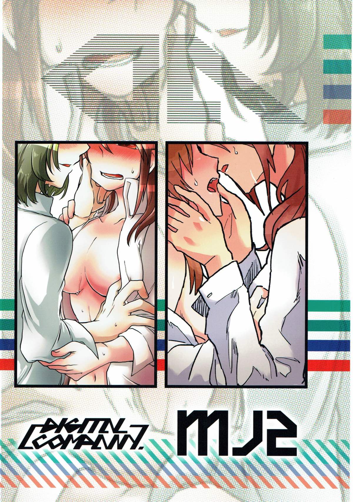 AD - Page 40