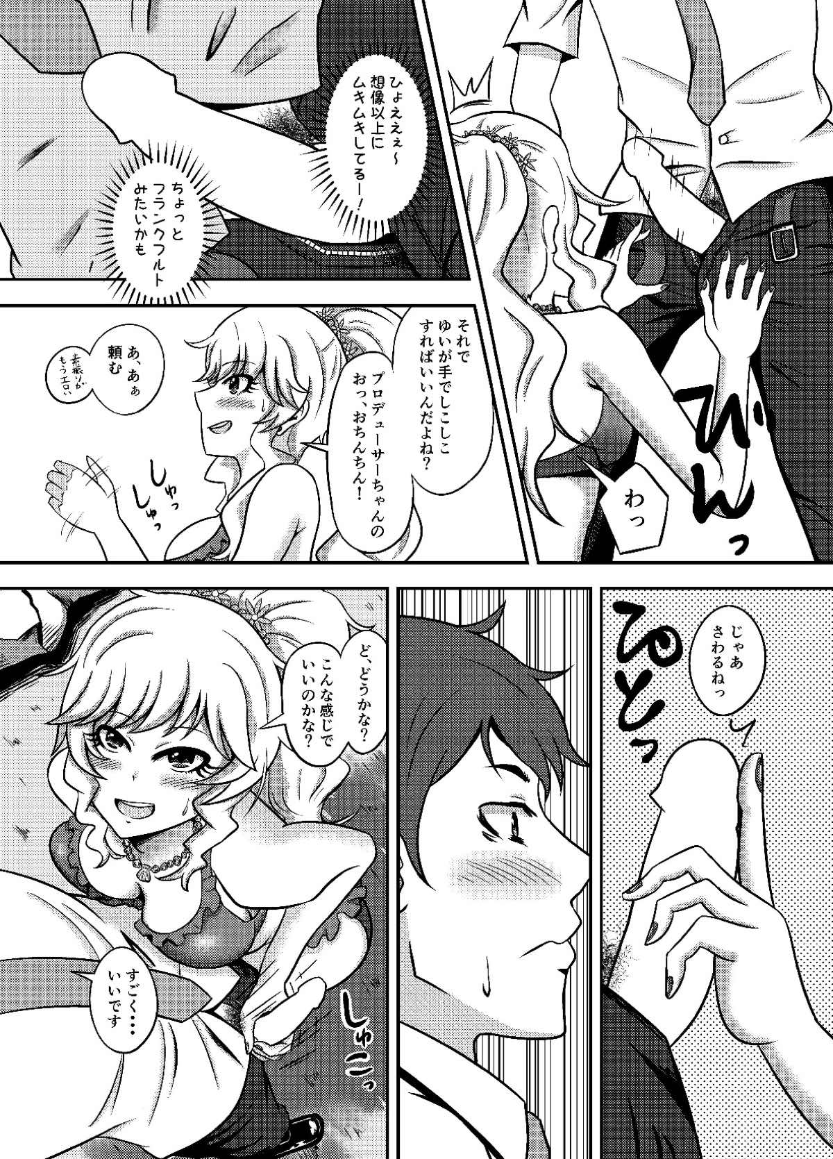 Preview page 6