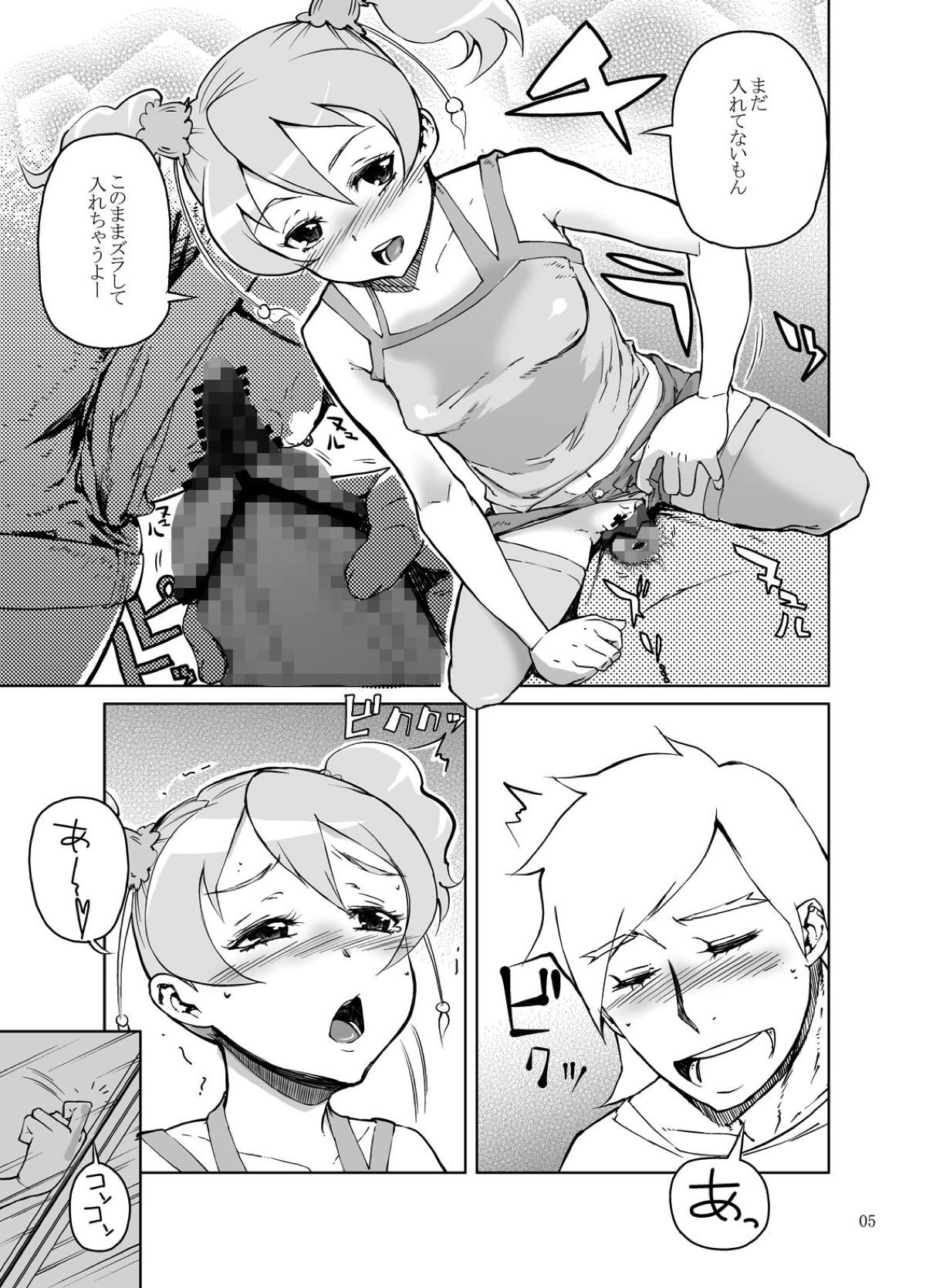 Preview page 4
