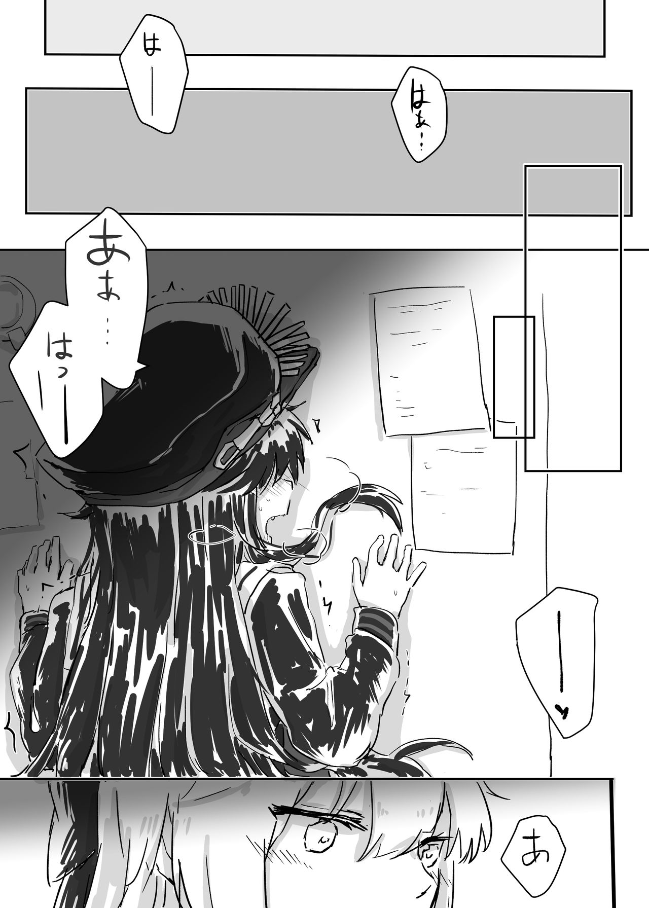 OkiNobu - Page 1