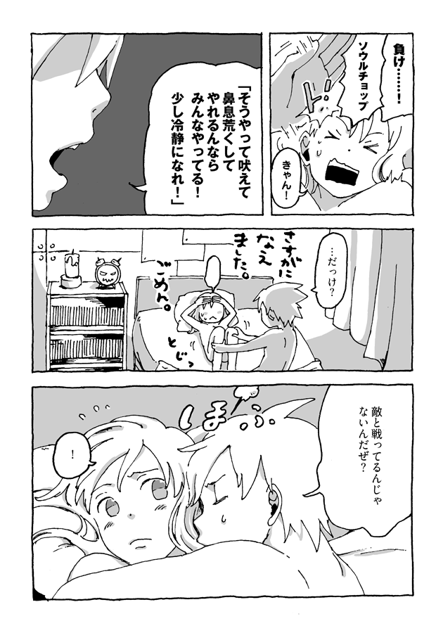 Preview page 5