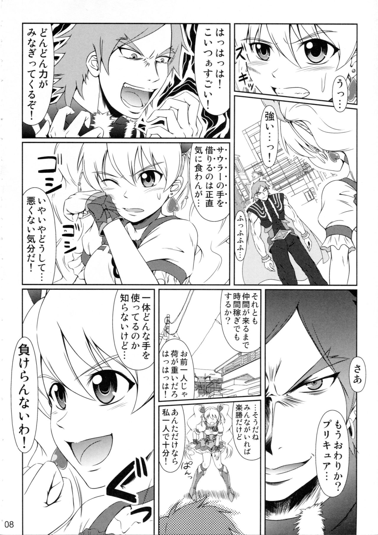 Preview page 7