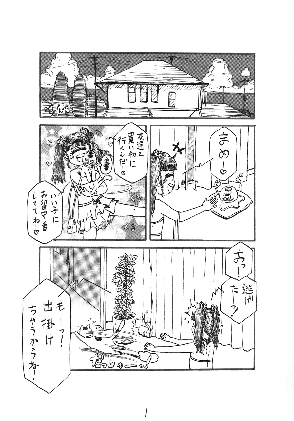 Preview page 1