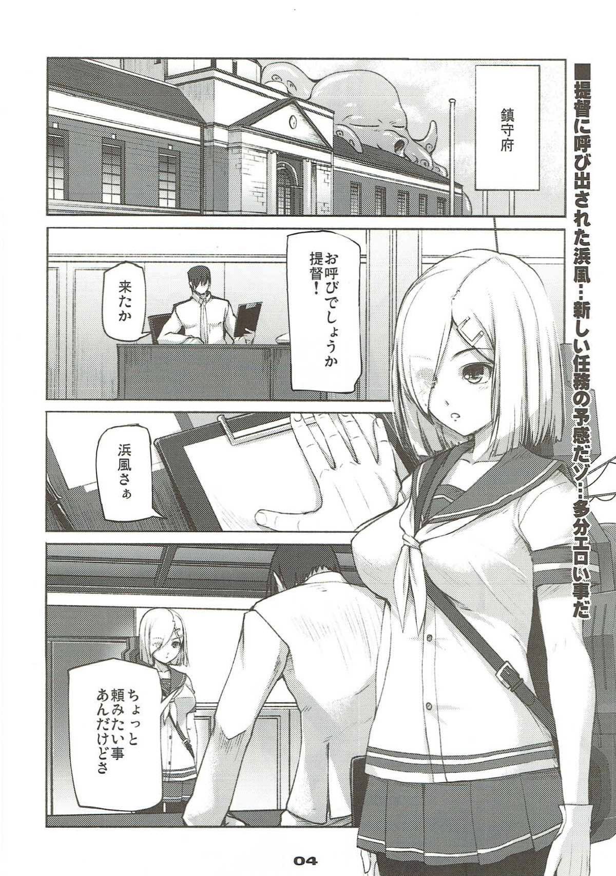 Preview page 3