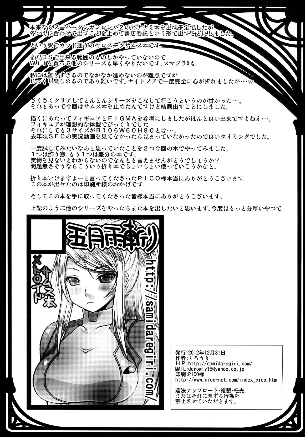 Atre Temps - Page 11