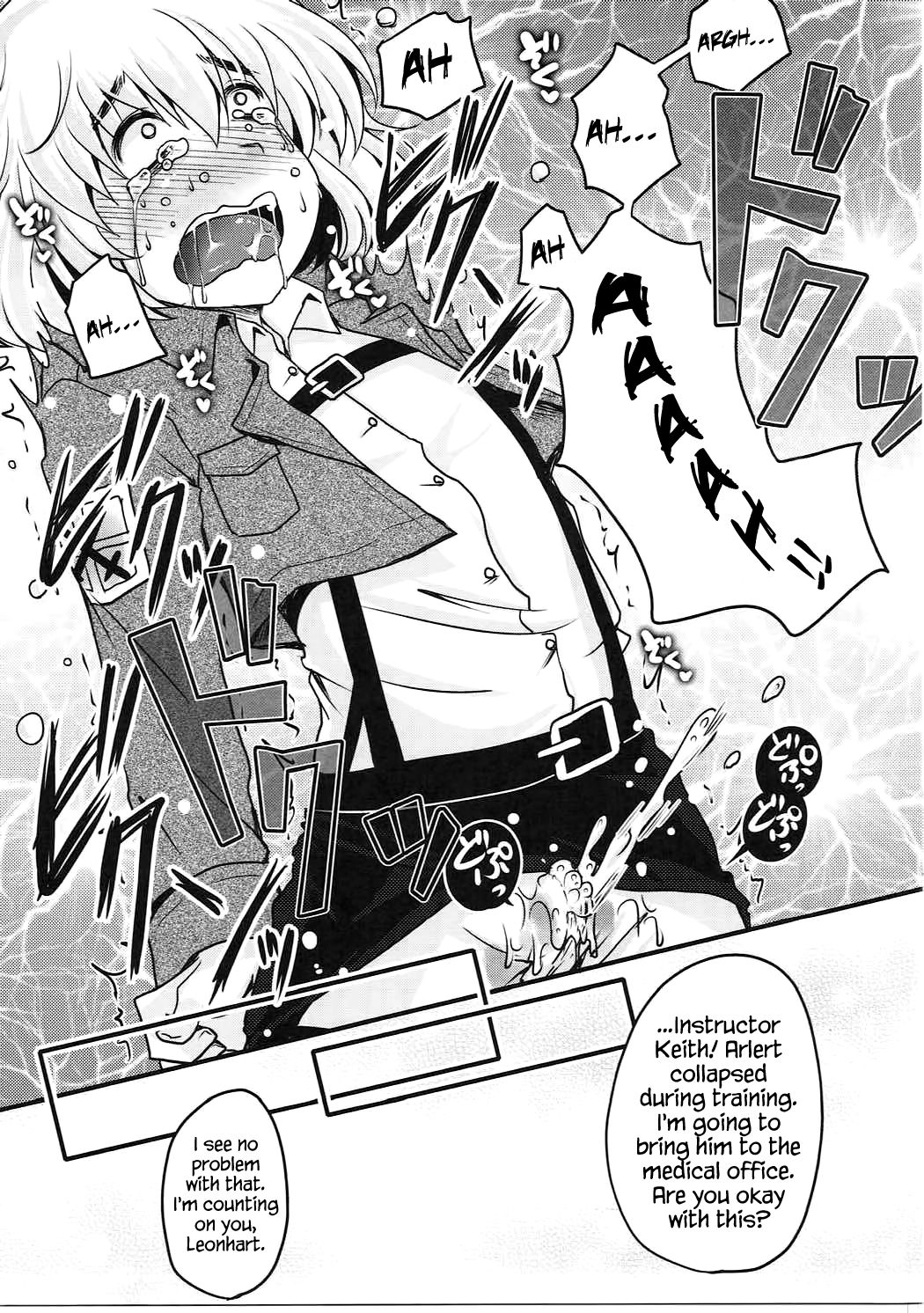 Shasei Kanri Control Program - Page 14