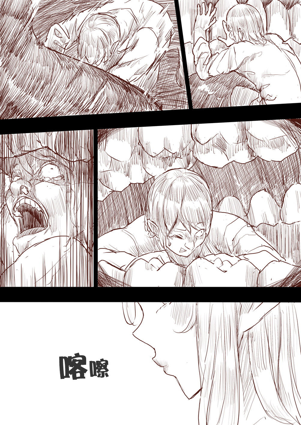 Elf Princess Strikes Back - Page 92