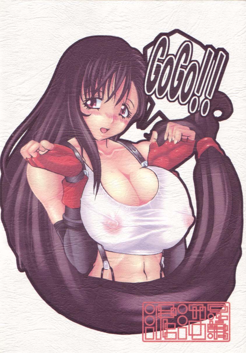 Tifa-nari - Page 1