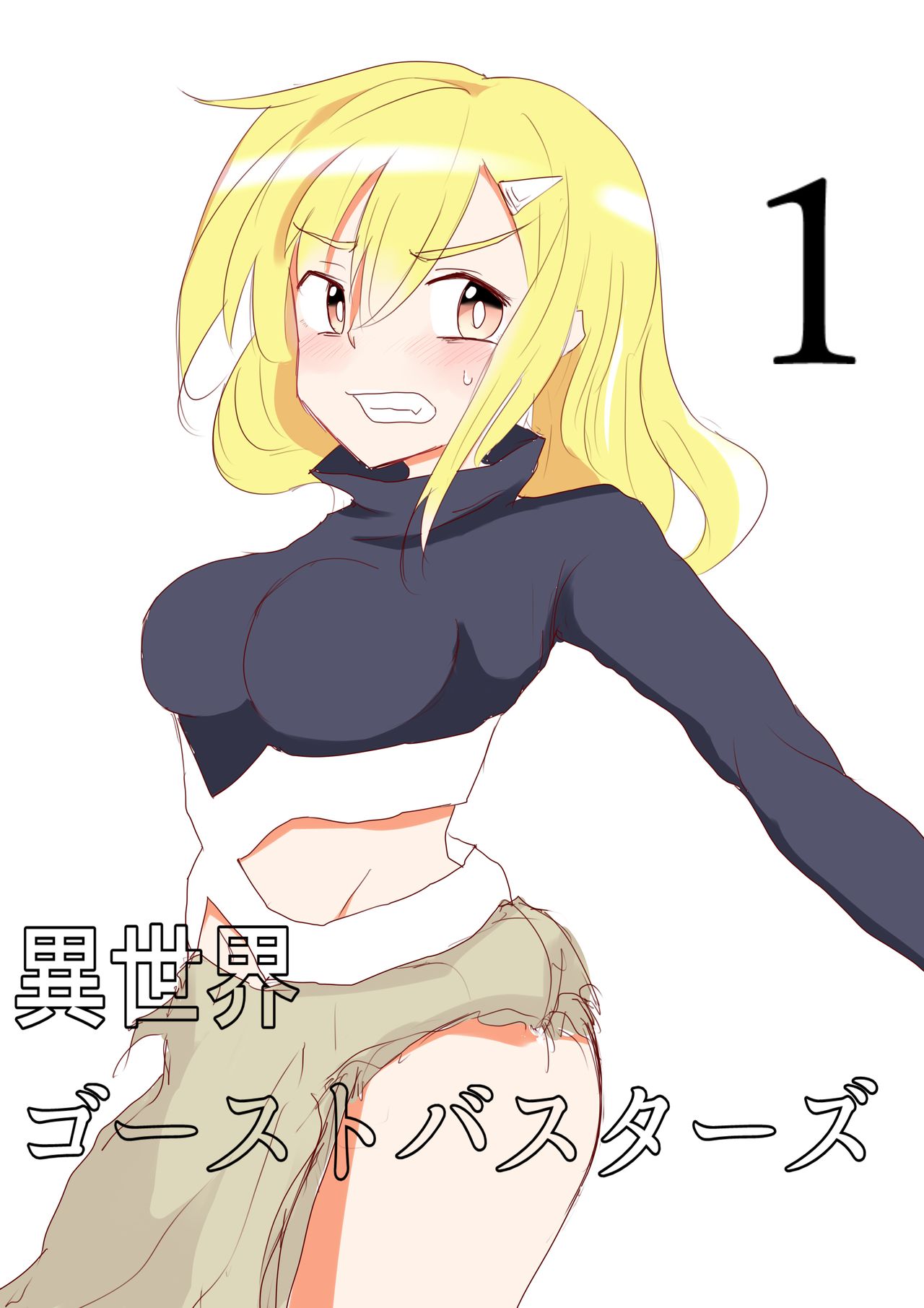 Preview page 1