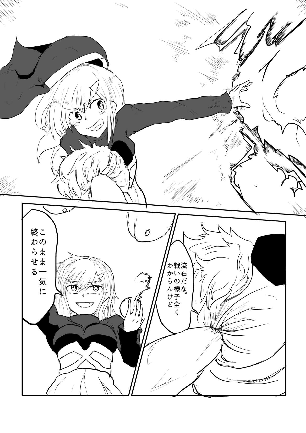 Isekai Ghost Busters - Page 11