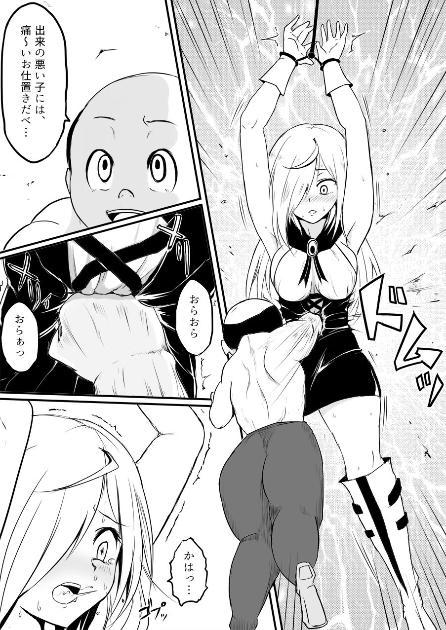 Isekai Ghost Busters - Page 140