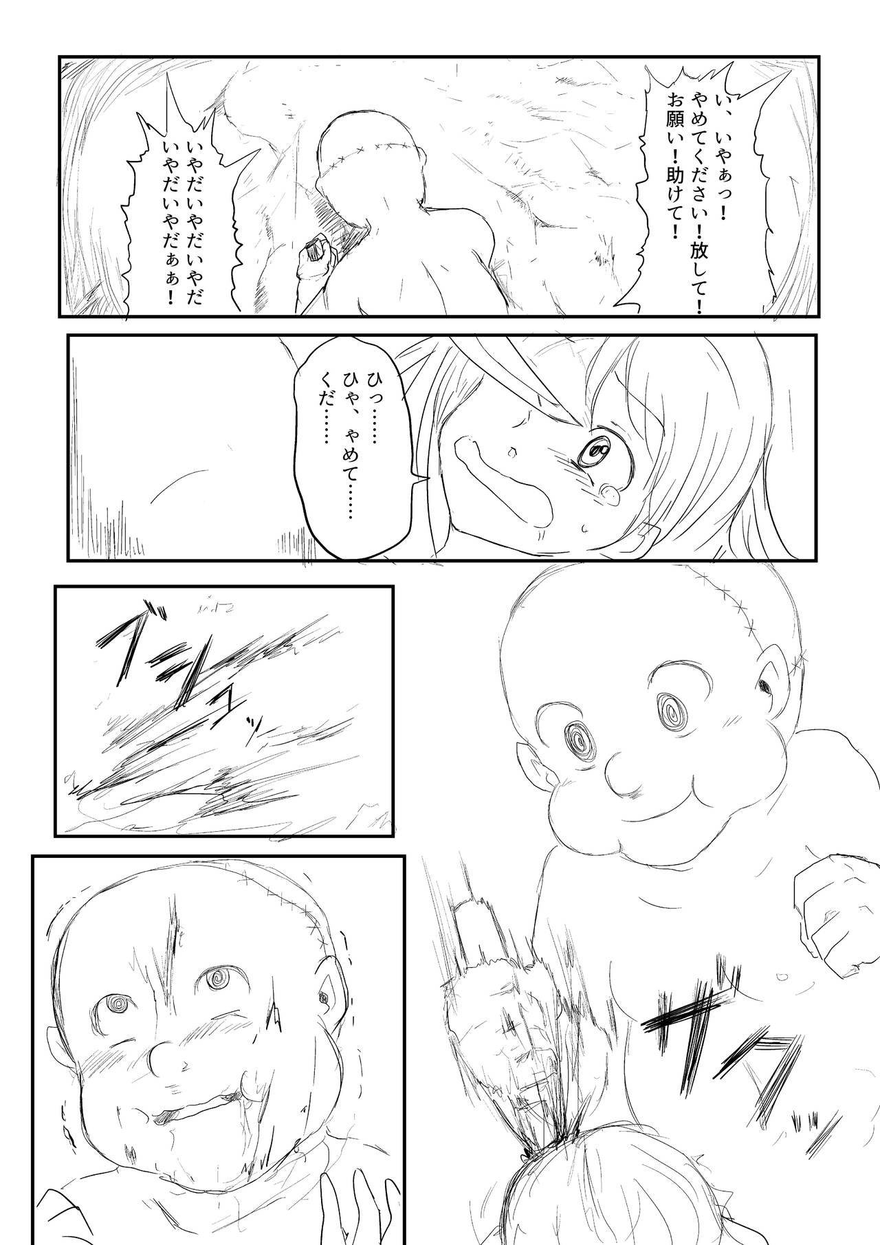 Isekai Ghost Busters - Page 52