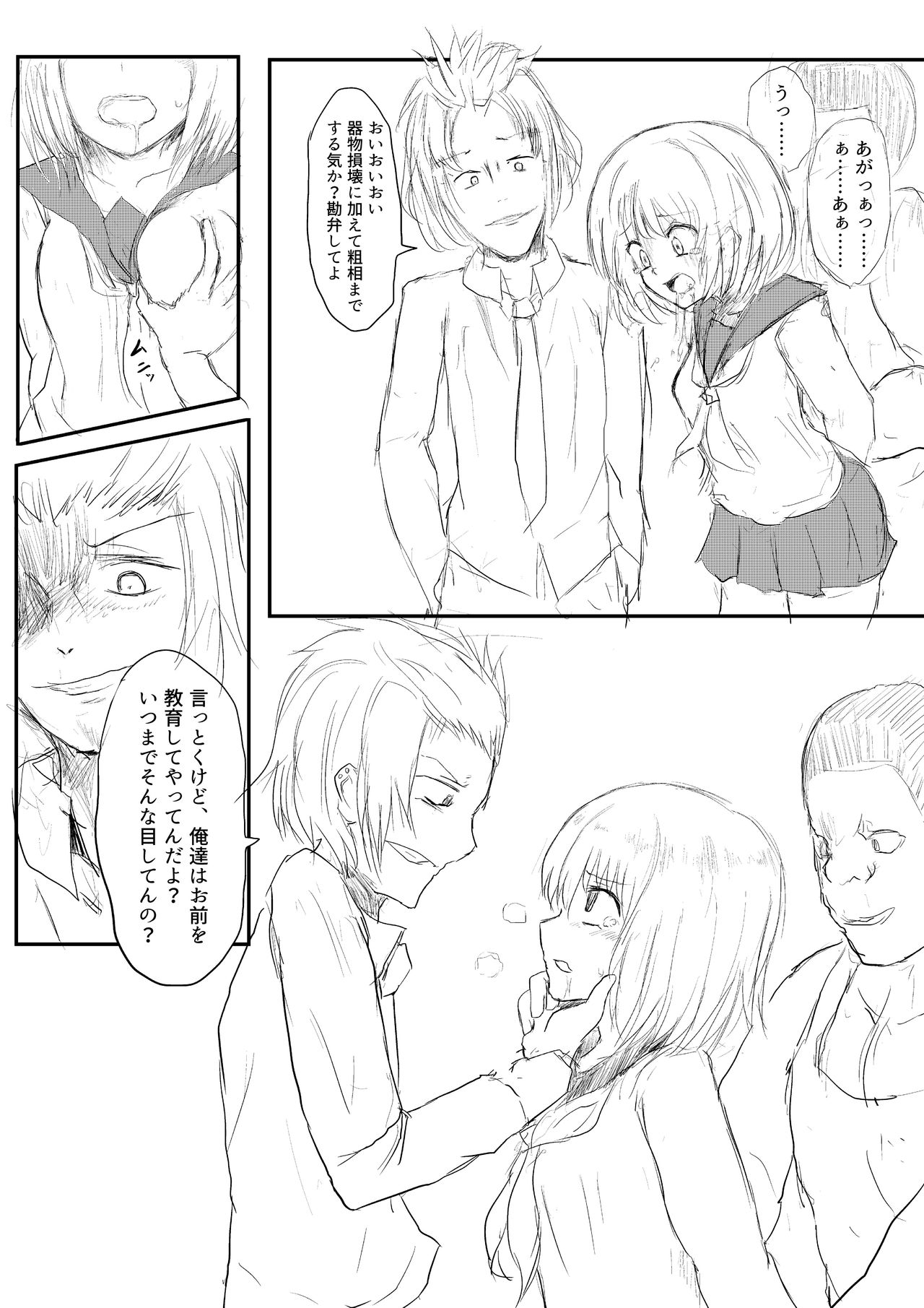 Isekai Ghost Busters - Page 56