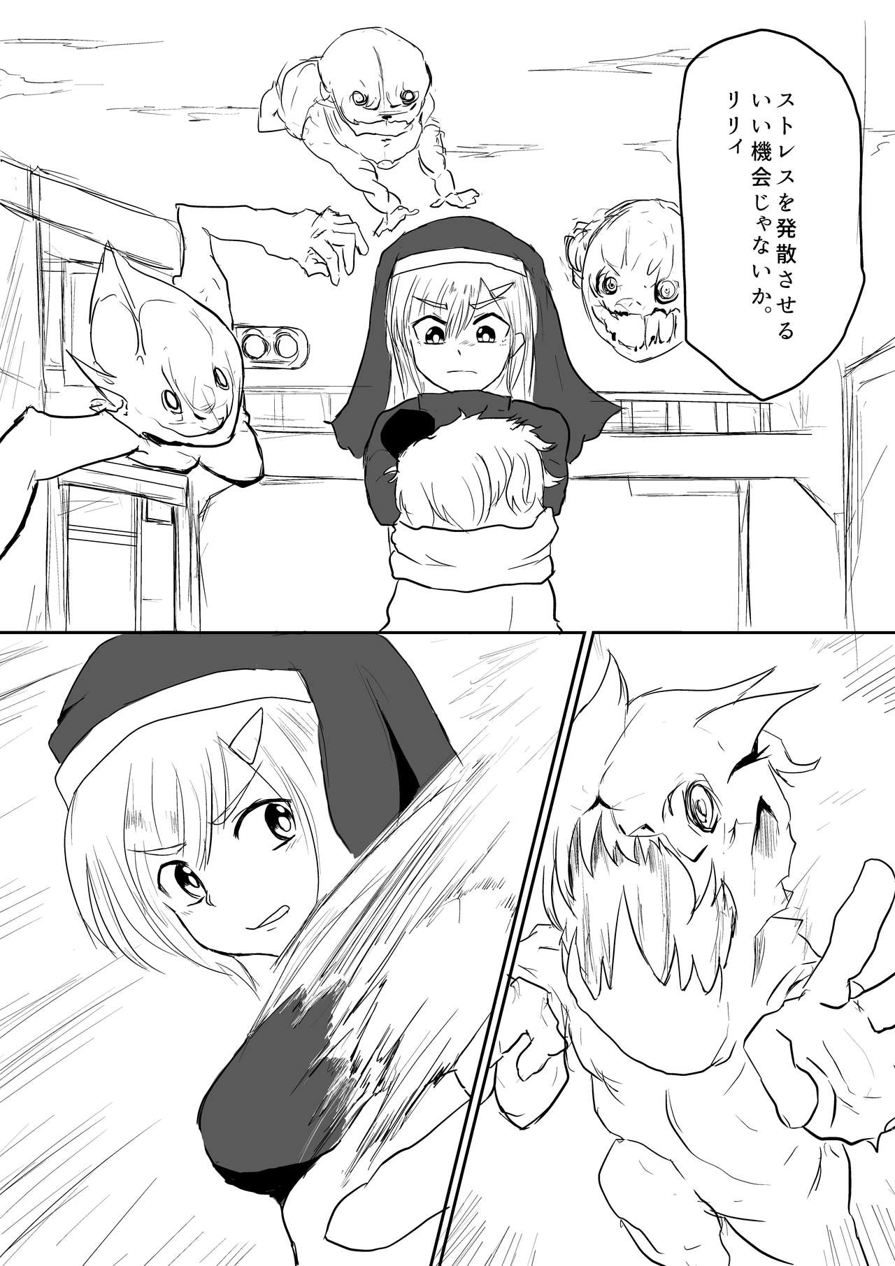 Preview page 8