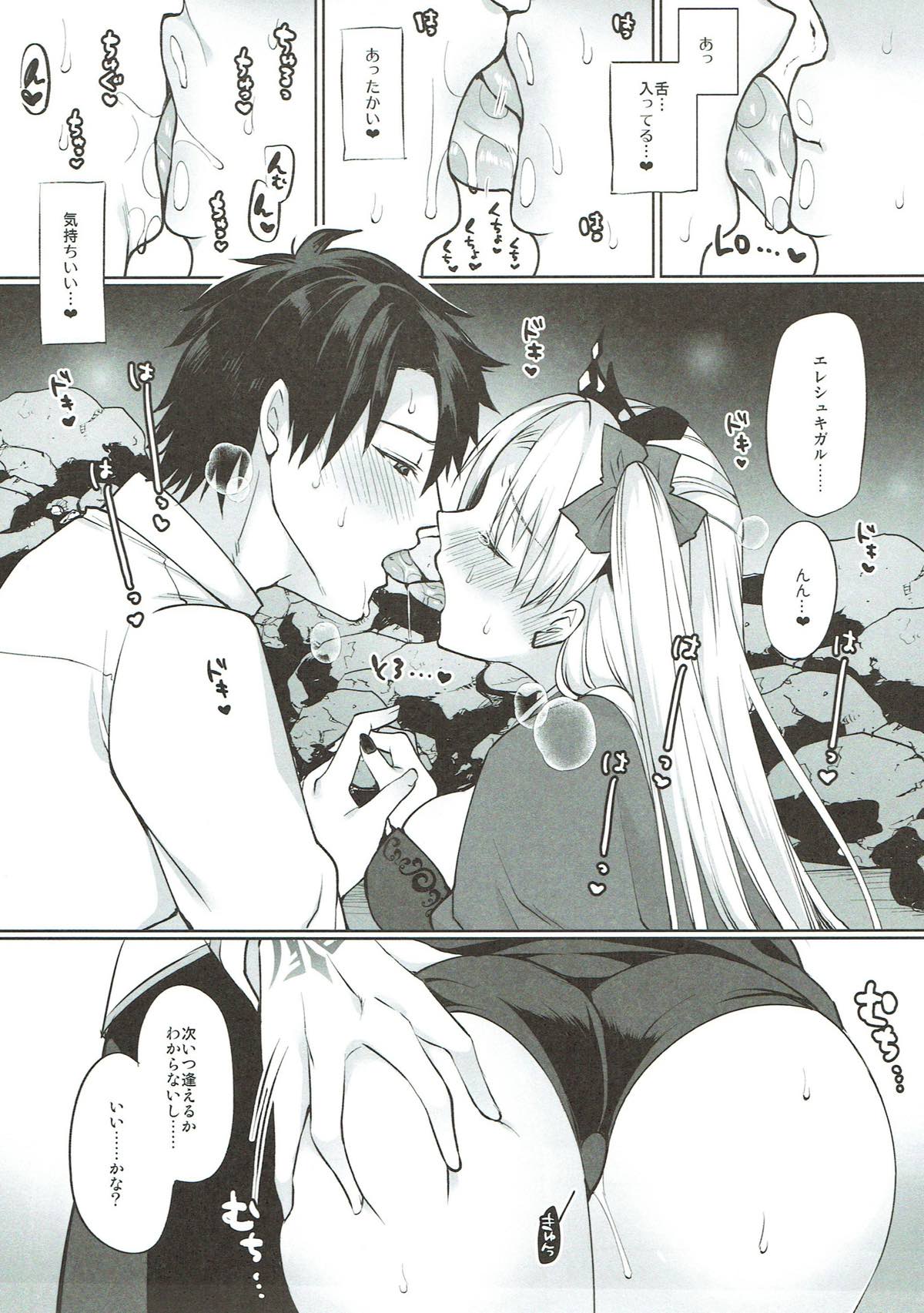 Shuki Shuki Daishuki Ereshkigal - Page 8