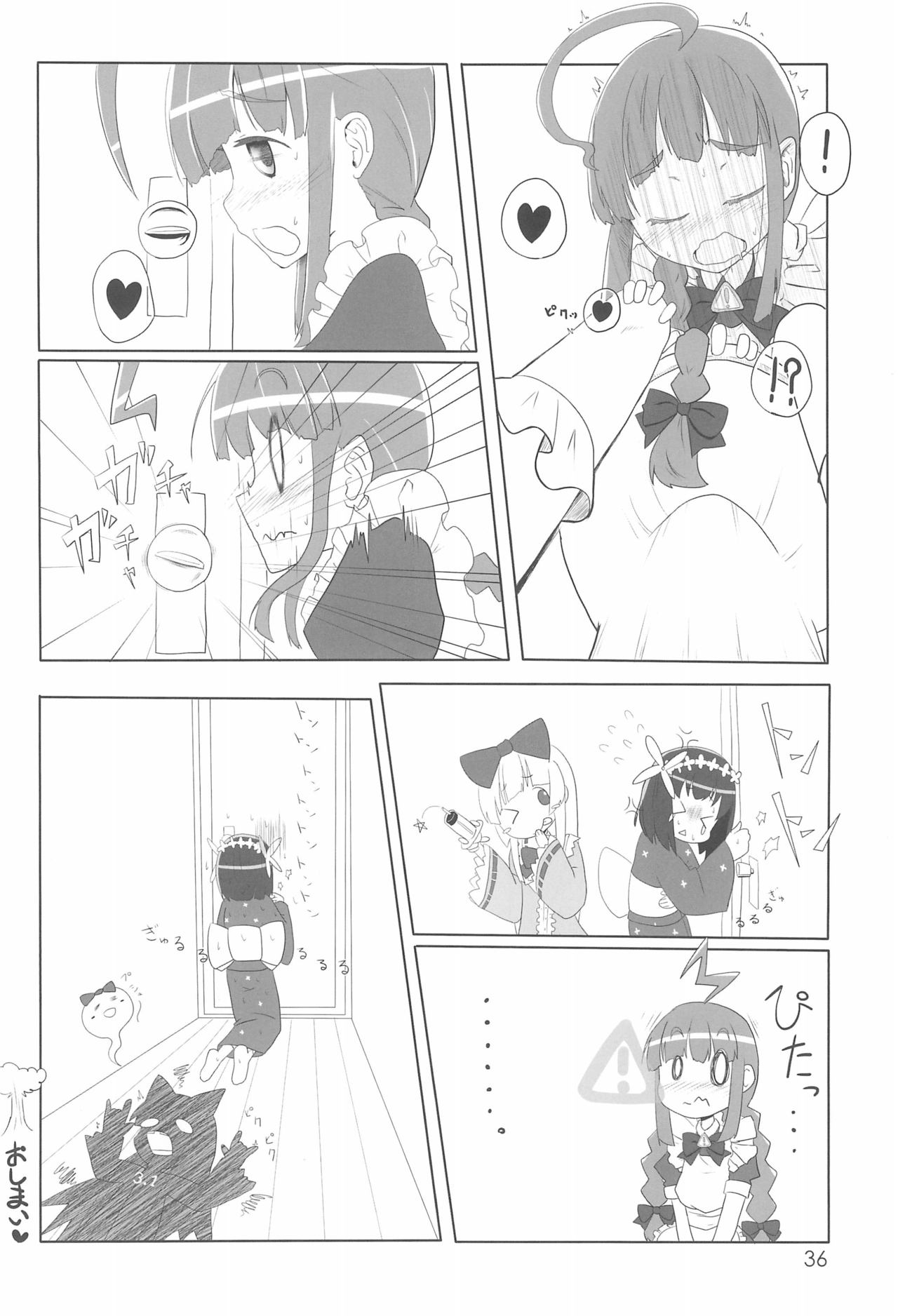Kodomo de Challenge 5 - Page 36
