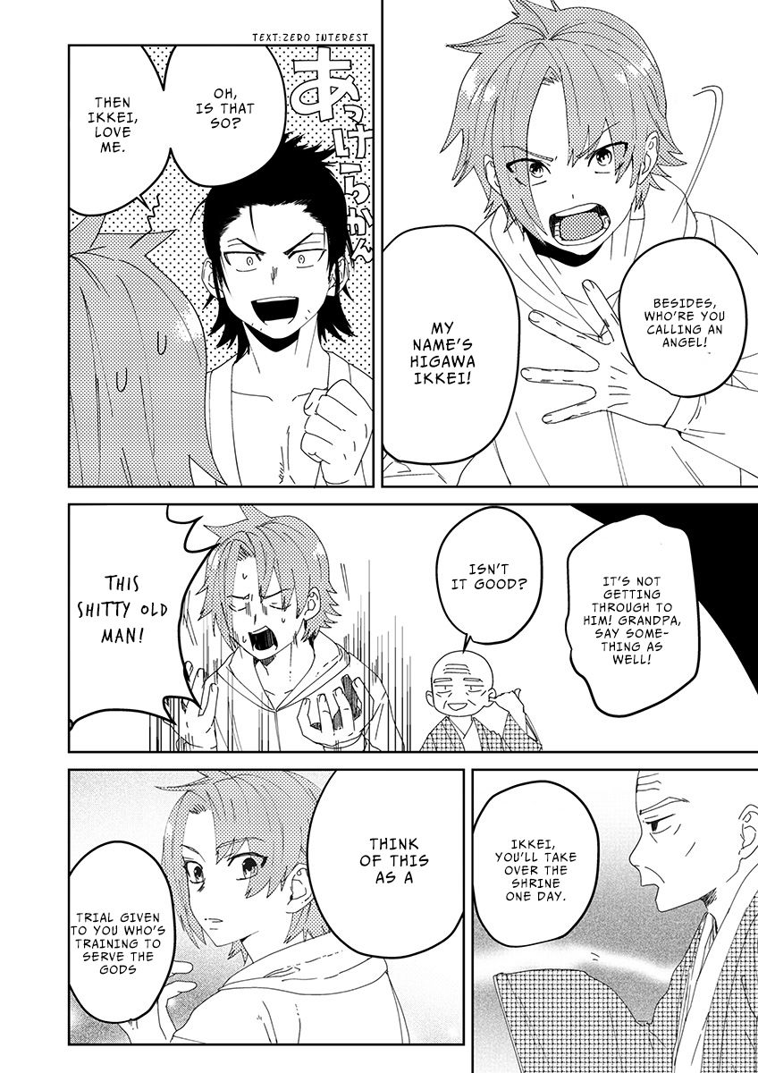 Samurai Lover 1 - Page 18