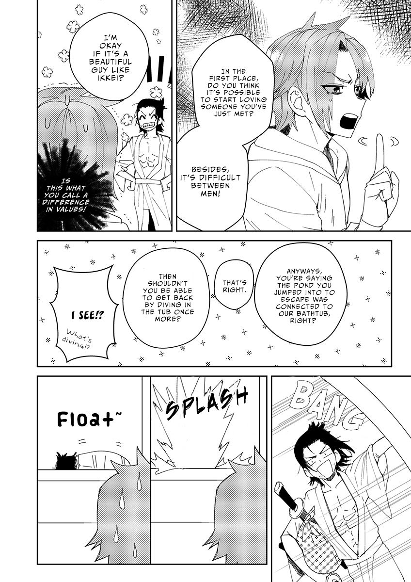 Samurai Lover 1 - Page 20