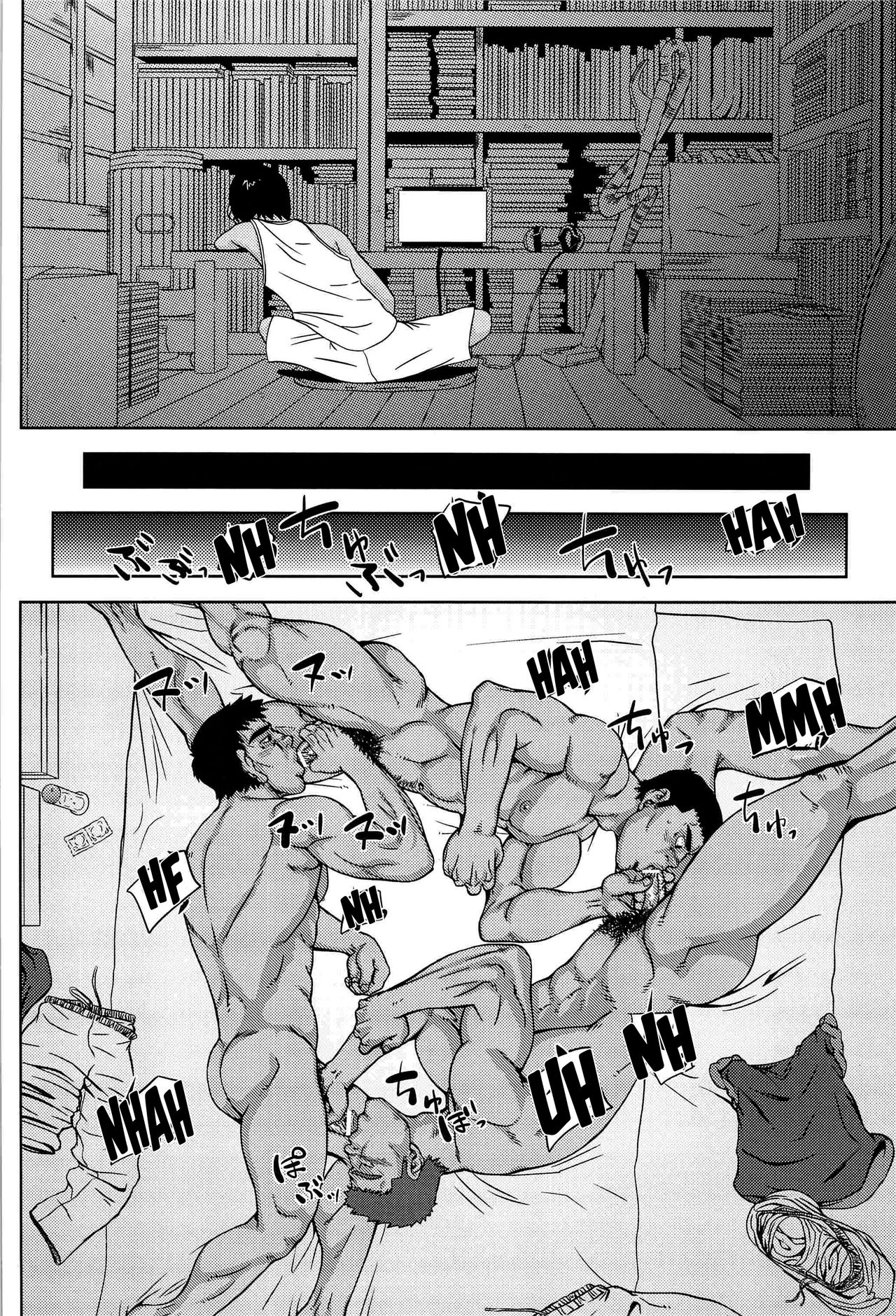 Bumpin' Balls!! - Page 16