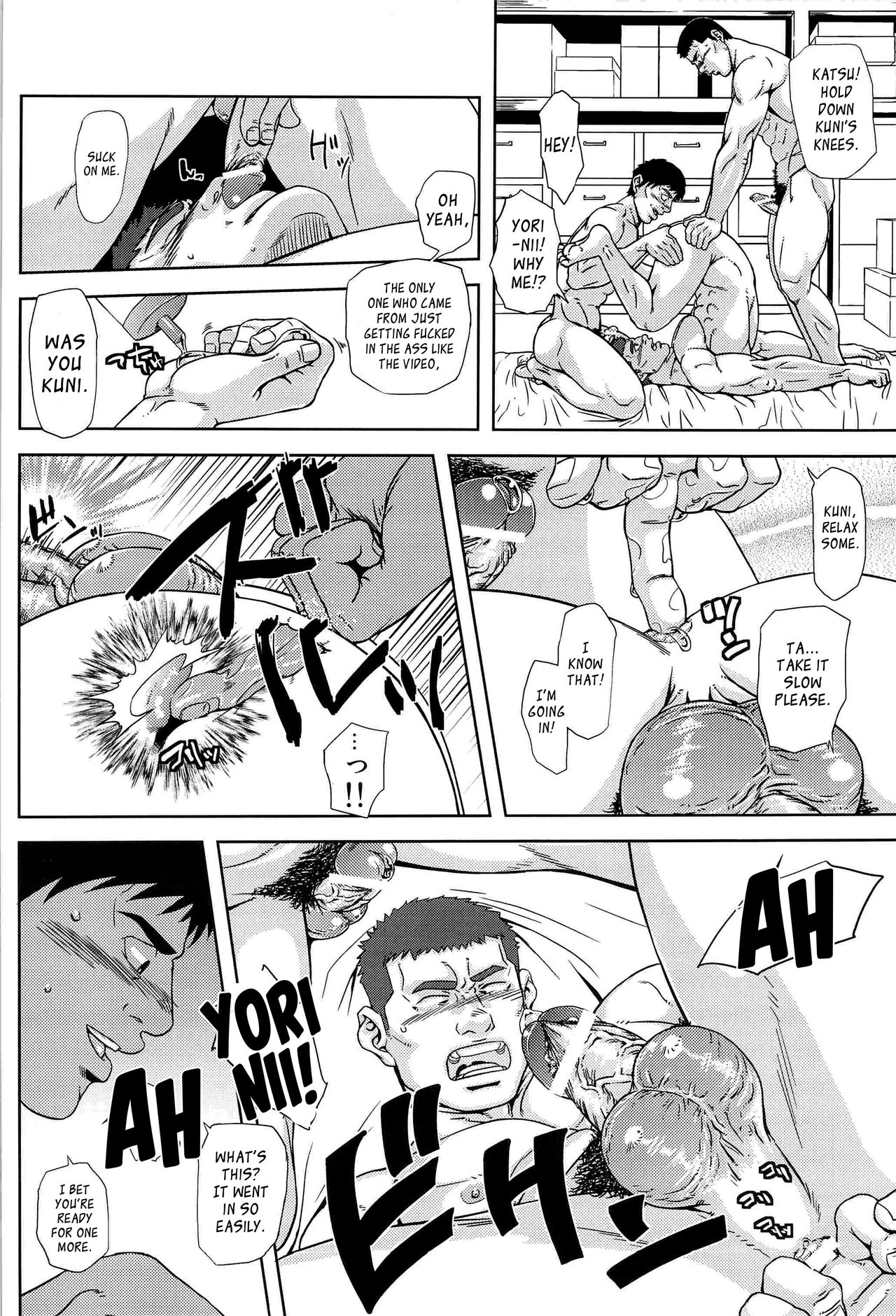 Bumpin' Balls!! - Page 18
