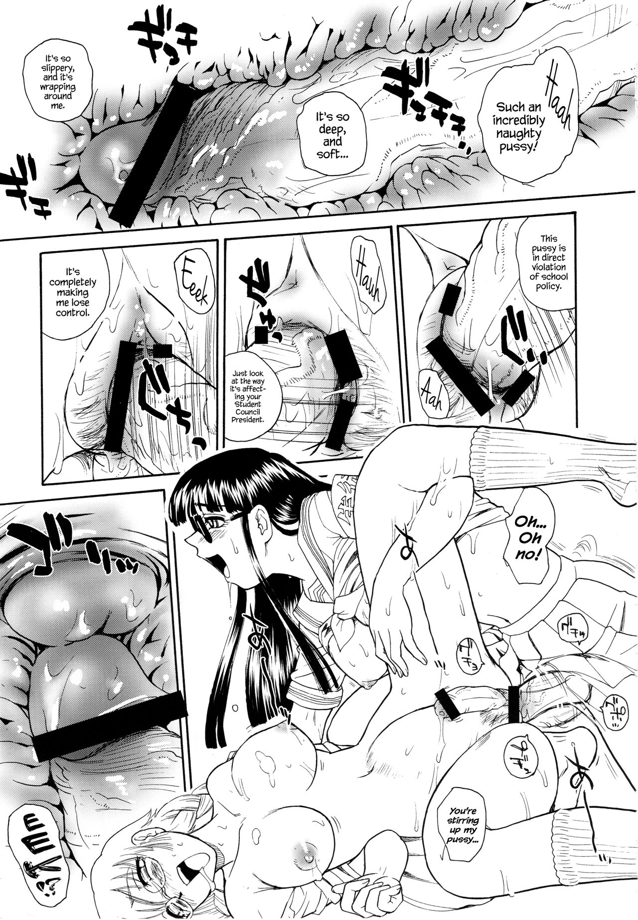 Dulce Report 9 - Page 60