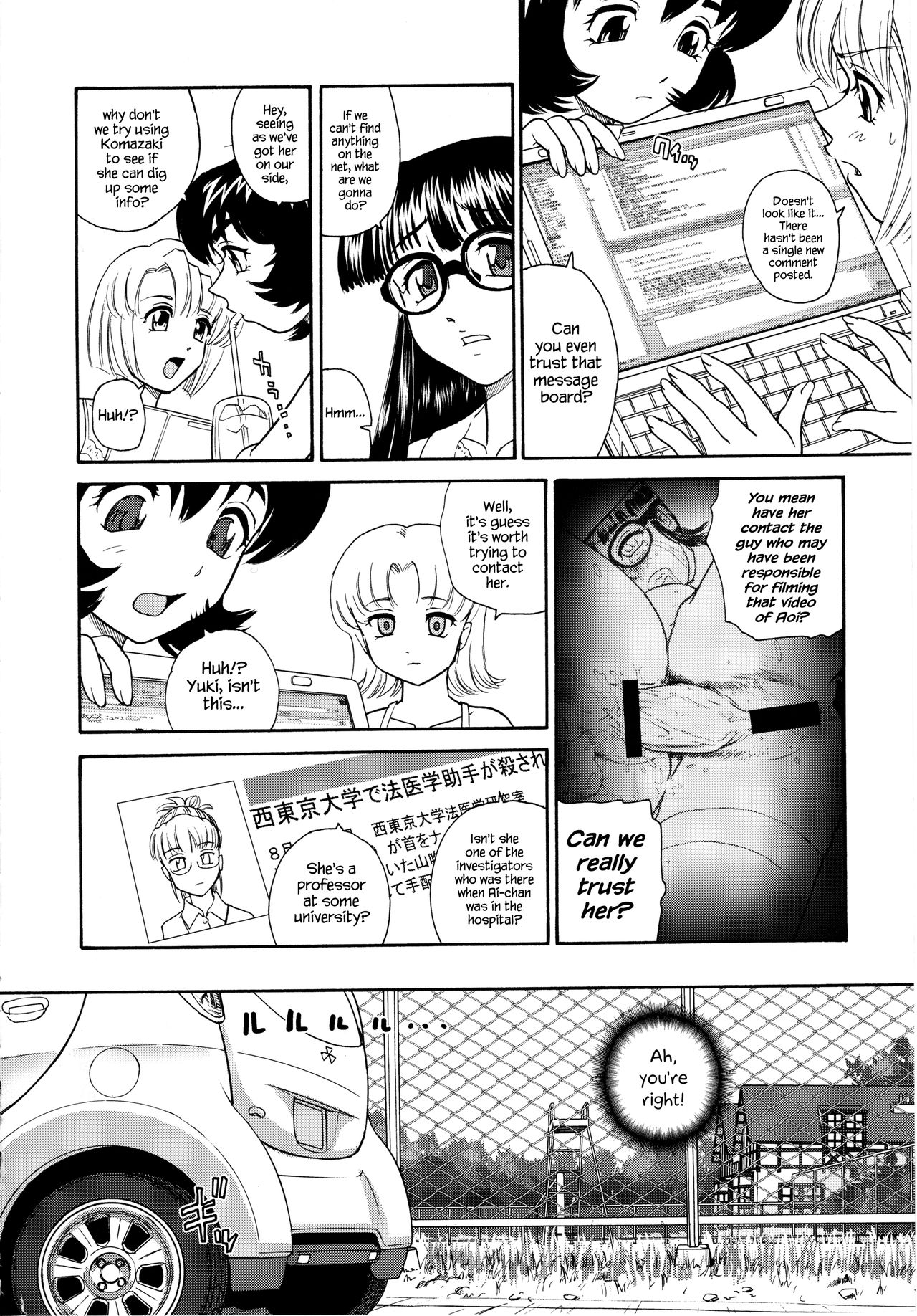 Dulce Report 9 - Page 7