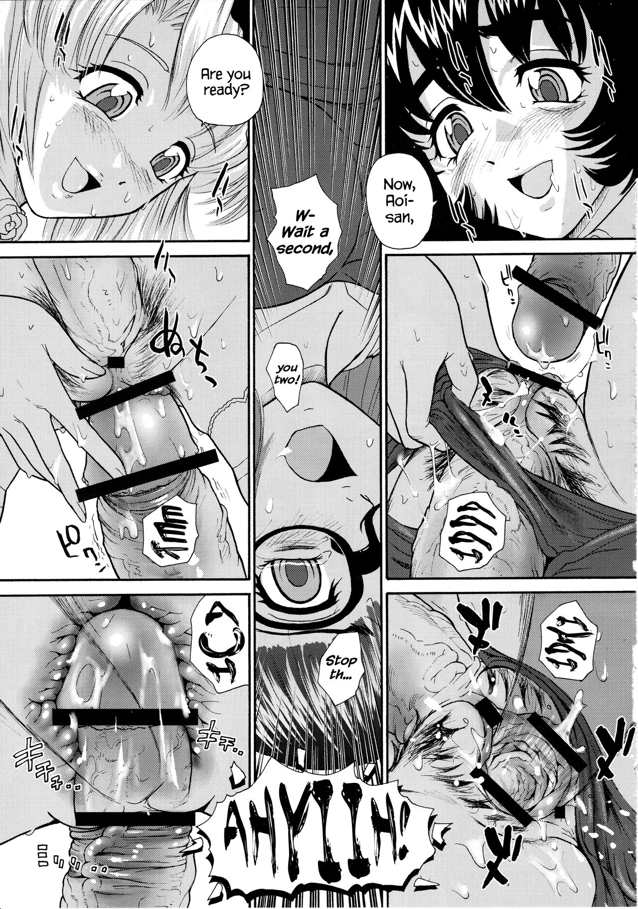 Phallic Girls - Page 16