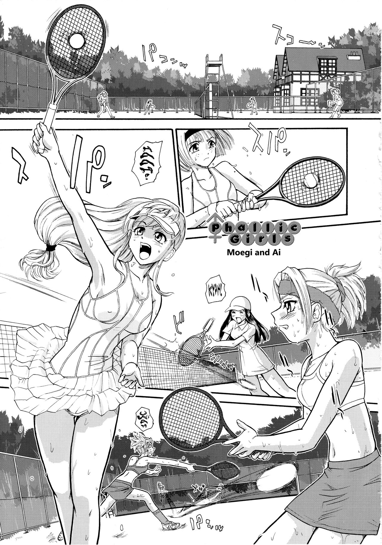 Phallic Girls - Page 20