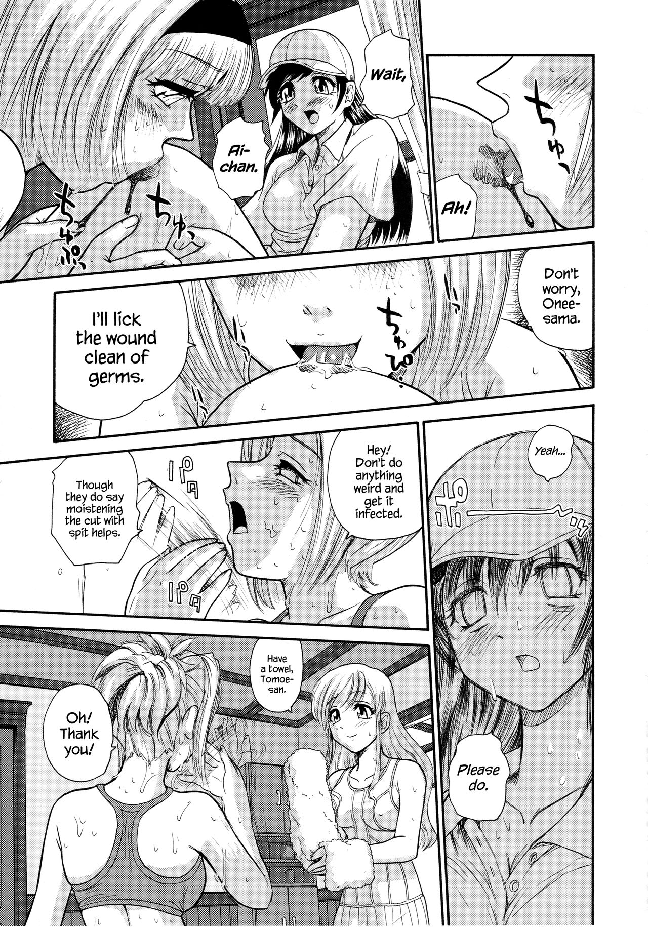 Phallic Girls - Page 22